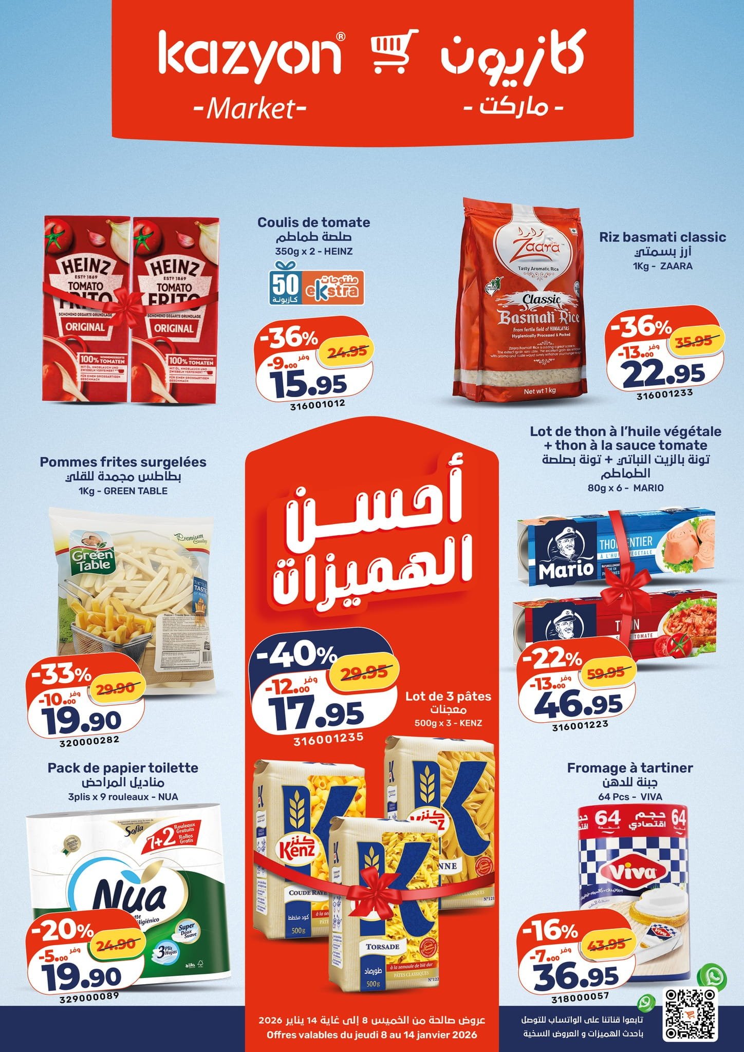 Catalogue Kazyon du 8 au 14 janvier 2026